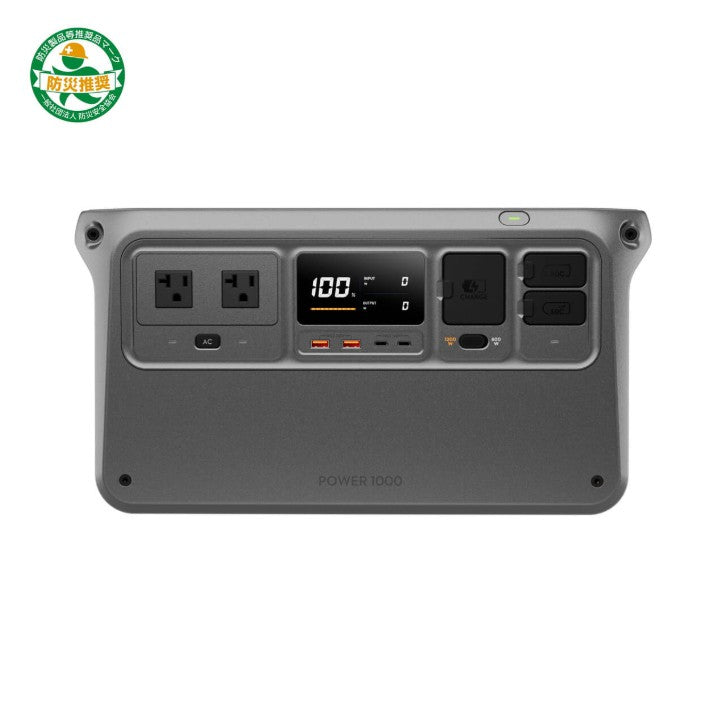 【新品販売】DJI Power 1000