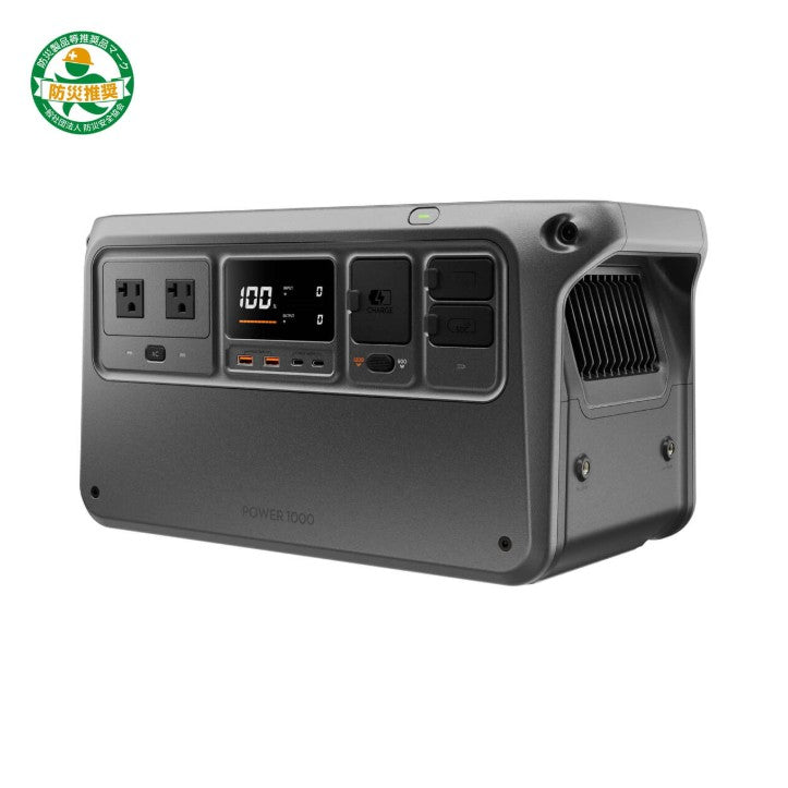 【新品販売】DJI Power 1000