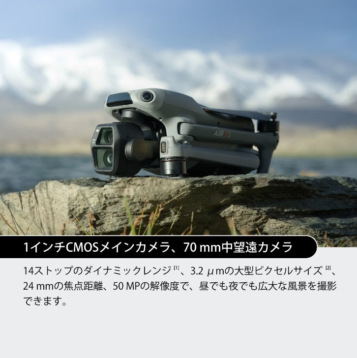【新品販売】DJI Air 3S Fly More コンボ (DJI RC 2)