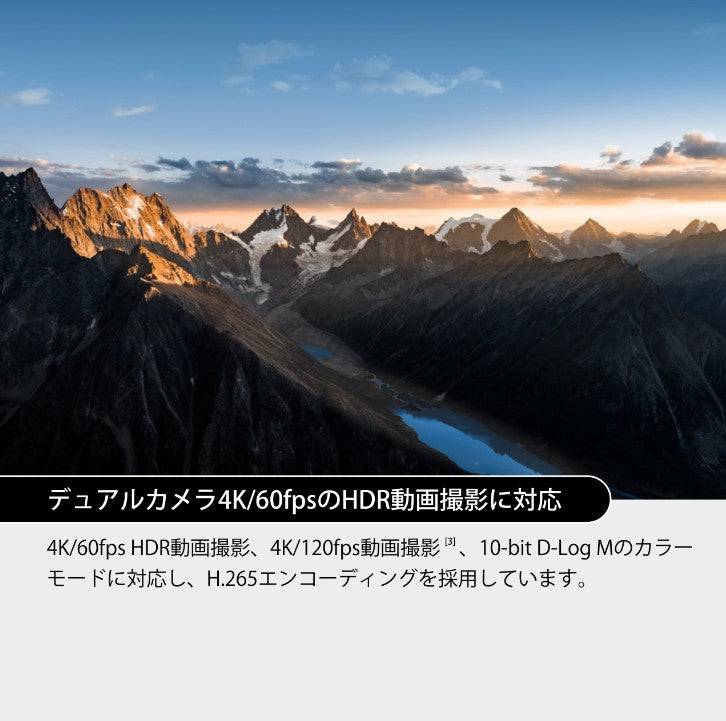 【新品販売】DJI Air 3S Fly More コンボ (DJI RC 2)