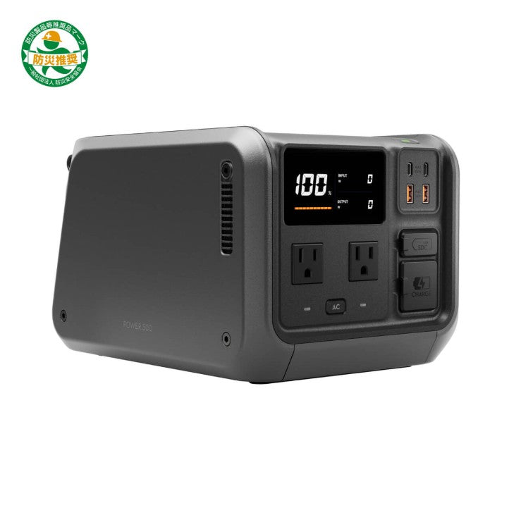 【新品販売】DJI Power 500