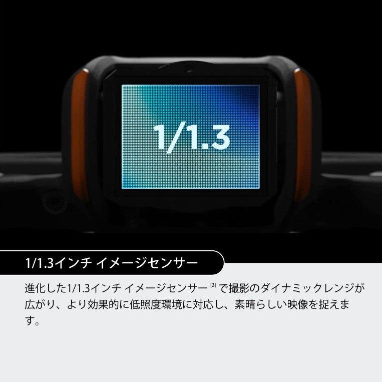 【新品販売】DJI Avata 2 Fly More コンボ(バッテリー×1)