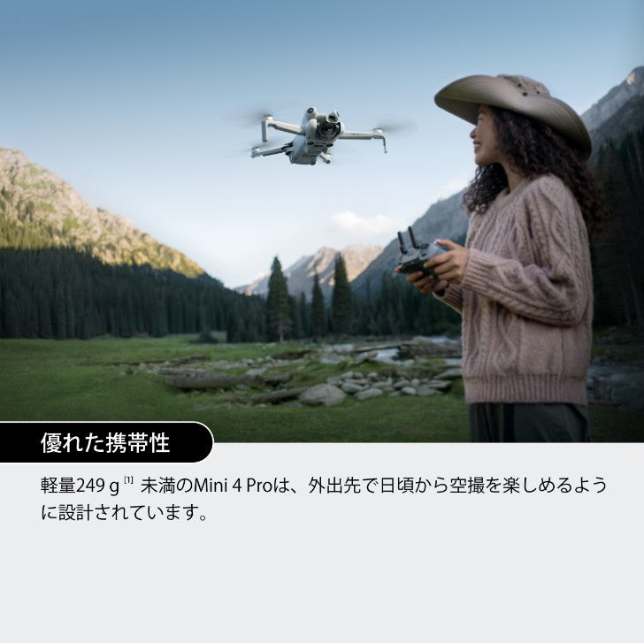 キャンペーン価格【新品販売】DJI Mini 4 Pro Fly MoreコンボPlus(DJI RC 2付属)