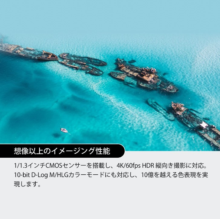 キャンペーン価格【新品販売】DJI Mini 4 Pro Fly MoreコンボPlus(DJI RC 2付属)