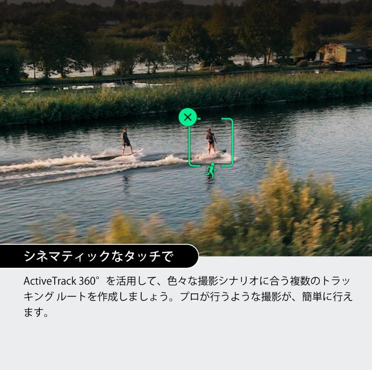 キャンペーン価格【新品販売】DJI Mini 4 Pro Fly MoreコンボPlus(DJI RC 2付属)