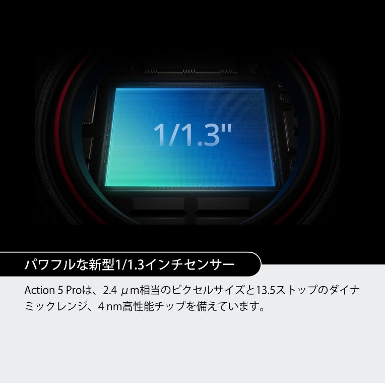 【新品販売】Osmo Action 5 Pro スタンダードコンボ