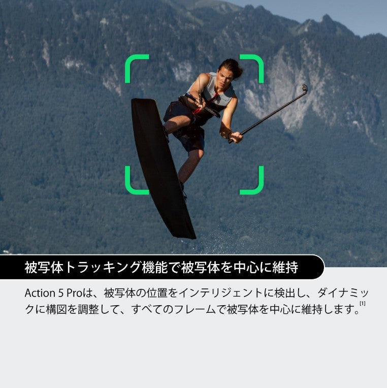 【新品販売】Osmo Action 5 Pro スタンダードコンボ