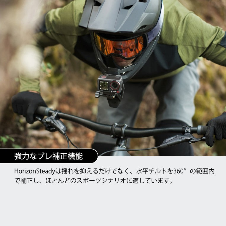 【新品販売】Osmo Action 5 Pro スタンダードコンボ