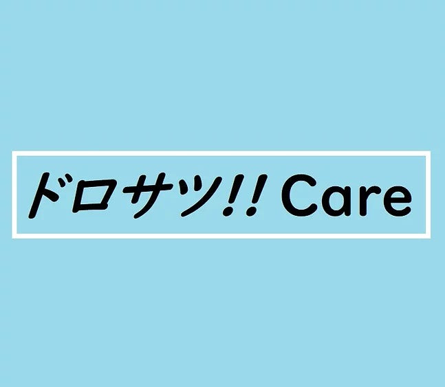 ドロサツ!! Care 【破損時清算金額上限特約 / 日本国内限定】