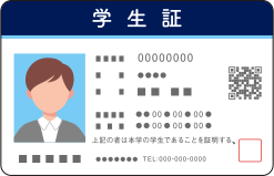 学生証