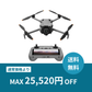 【月額プラン】DJI Mini 5 Pro基本セット(予備バッテリー2本＋充電ハブ付き) お手軽ドローンレンタル