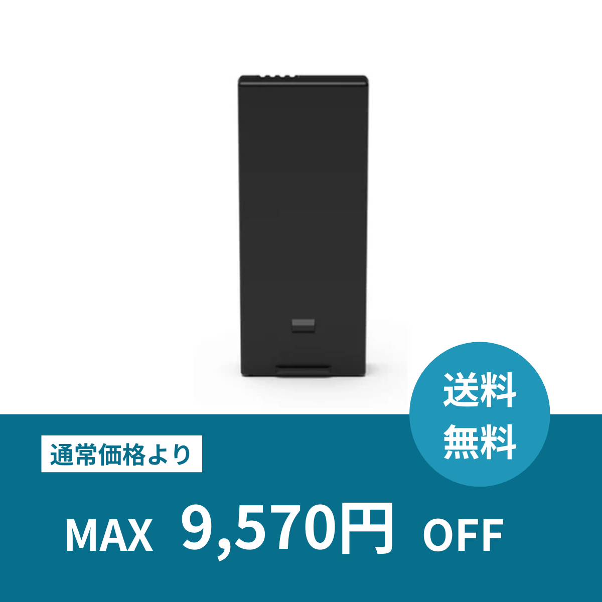 【月額プラン】Tello / Tello EDU用予備バッテリー2個セット