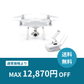 【月額プラン】【V1】Phantom 4 Pro 基本セット(バッテリー計3本)本格ドローンレンタル
