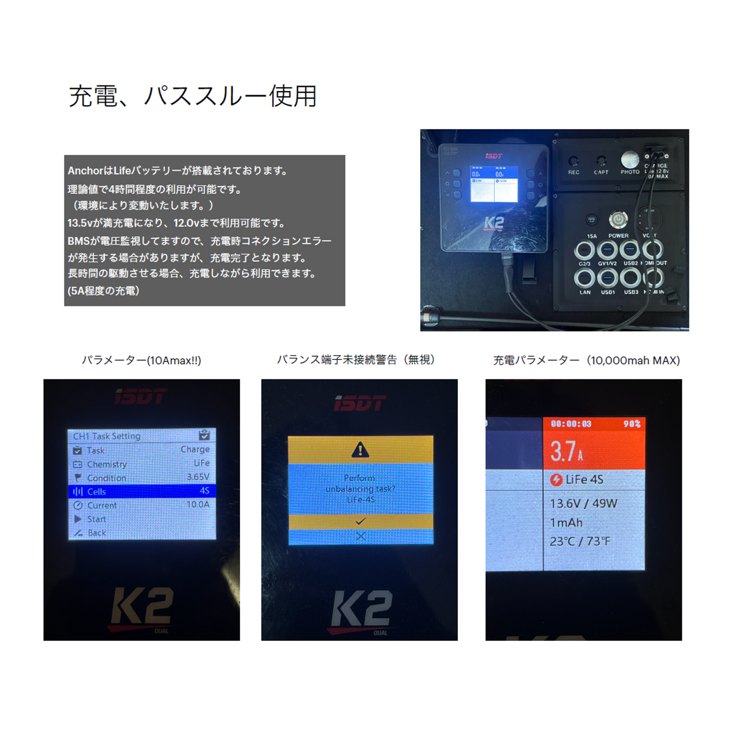 AIOステーションanchor モニターレンタル【メーカー直送品/長期利用はお問い合わせください】