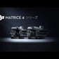 Matrice 4T【基本セット】産業用ドローンレンタル（M4T）