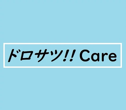 ドロサツ!! Care　【破損時清算金額上限特約】